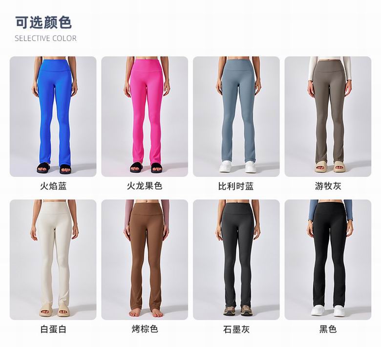 Lululemon 4-12 DAW190 8C YD (2)